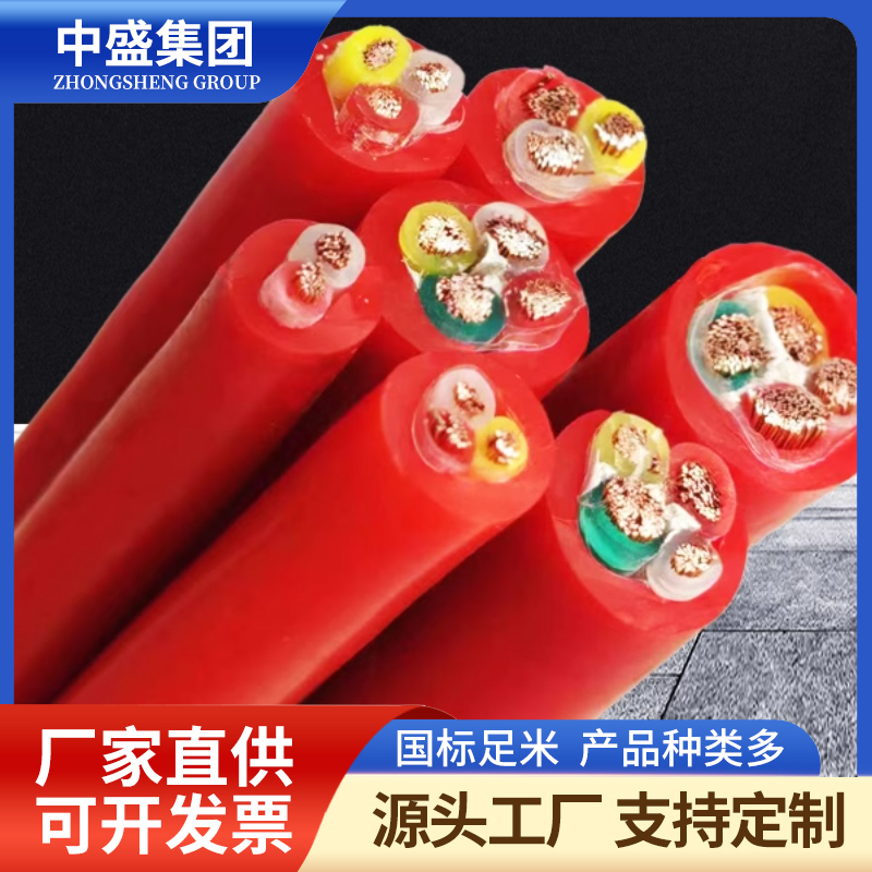 High temperature shielded control cable YGC-KHAF46P